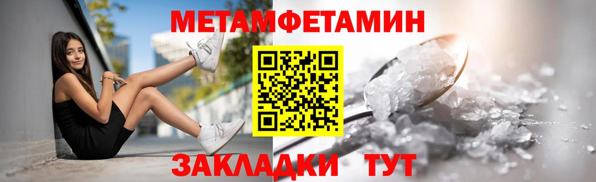 shop как зайти  Вход с VPN  АМФЕТАМИН  Сертолово  Амфетамин 97% 