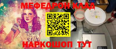 прущий лед Нягань