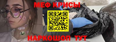 а пвп мука Обь