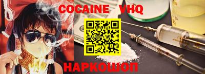 прущая мука Обнинск