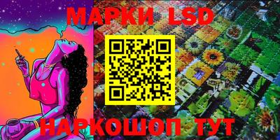 прущий лед Нягань