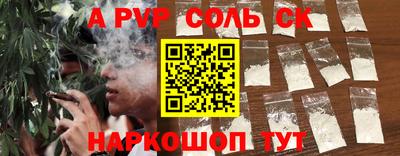прущий лед Нягань