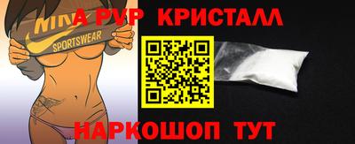 прущий лед Нягань