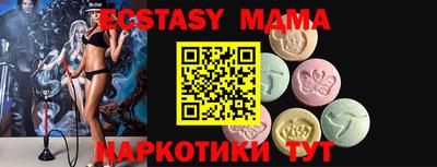 прущая мука Обнинск