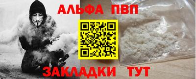 прущий лед Нягань