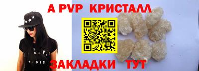 прущий лед Нягань