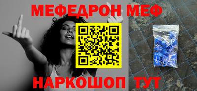 прущий лед Нягань