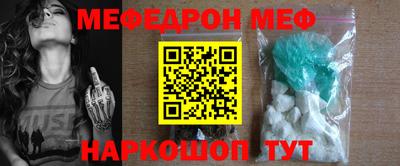 прущий лед Нягань