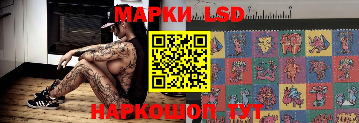 МЕГА ТОР  Вход с VPN  Сертолово  LSD-25 экстази ecstasy 