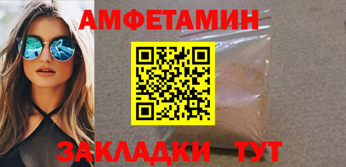 Первитин мет Сертолово